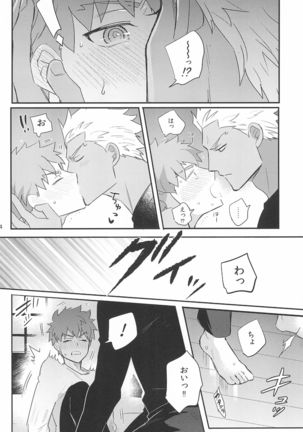Dive Archer Page #157