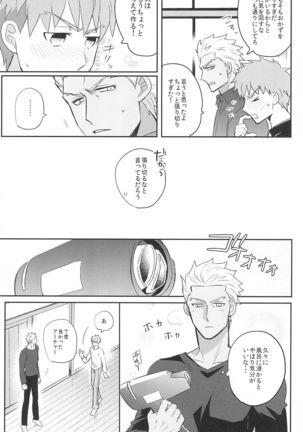 Dive Archer Page #74