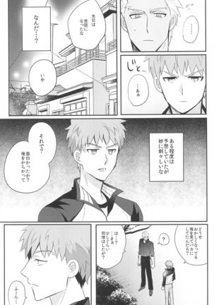 Dive Archer Page #128