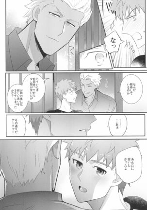 Dive Archer Page #41