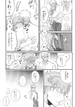 Dive Archer Page #174