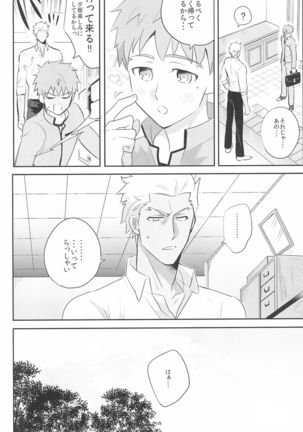 Dive Archer Page #79