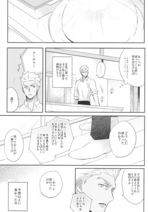 Dive Archer Page #118