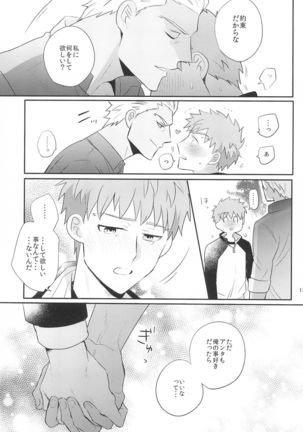 Dive Archer Page #138