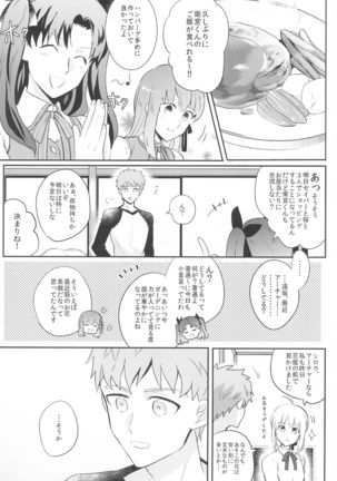 Dive Archer Page #36