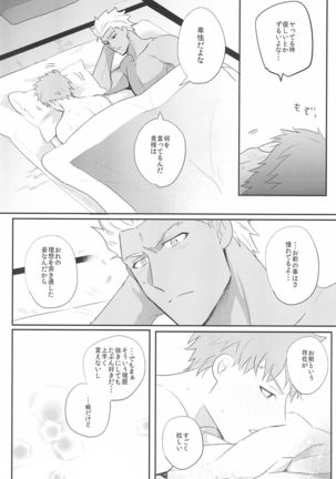 Dive Archer Page #49