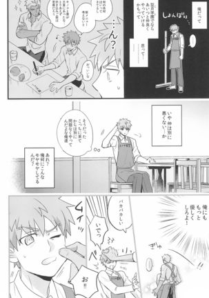 Dive Archer Page #165