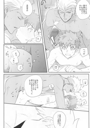 Dive Archer Page #45