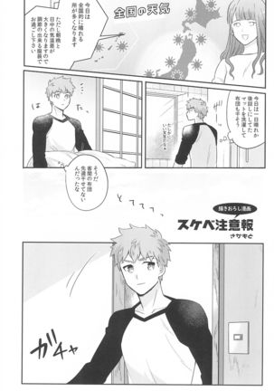 Dive Archer Page #184