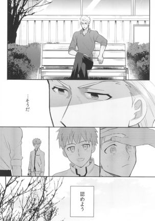 Dive Archer Page #124