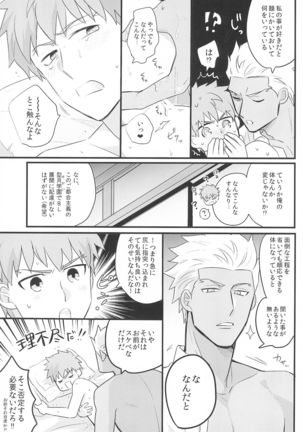 Dive Archer Page #176