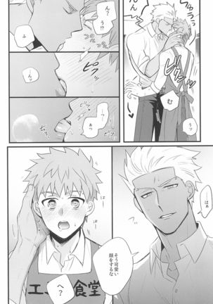Dive Archer Page #173