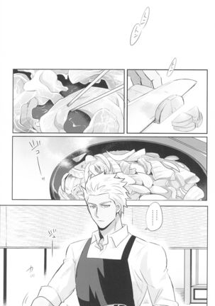 Dive Archer Page #80