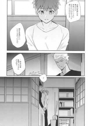 Dive Archer Page #156