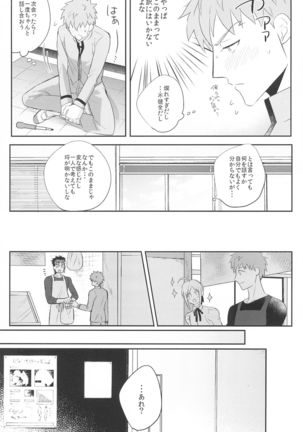 Dive Archer Page #34