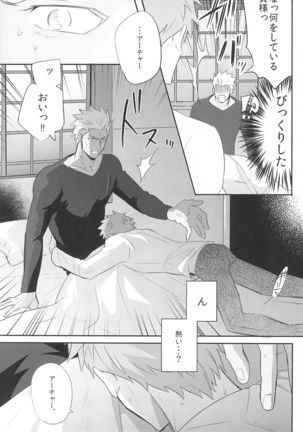 Dive Archer Page #98