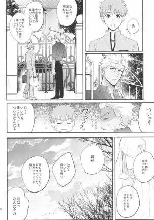 Dive Archer Page #111
