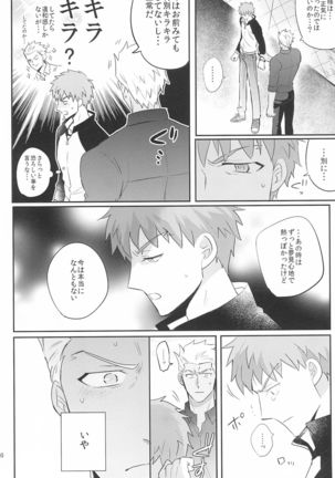 Dive Archer Page #133