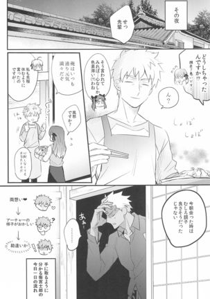 Dive Archer Page #155