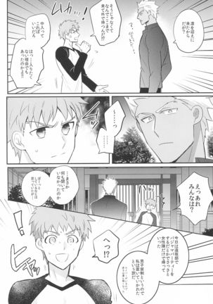 Dive Archer Page #39