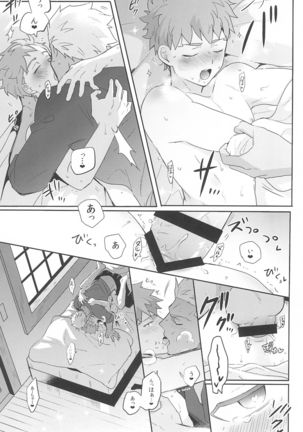 Dive Archer Page #194