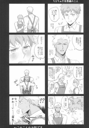 Dive Archer Page #161
