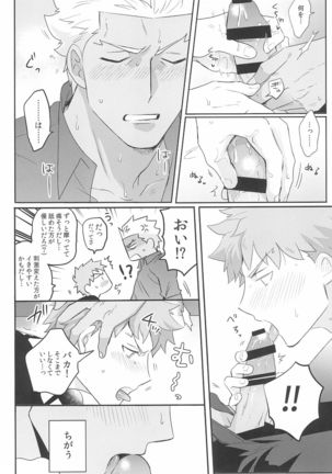 Dive Archer Page #191