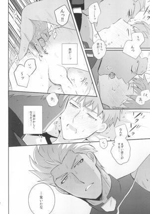 Dive Archer Page #15