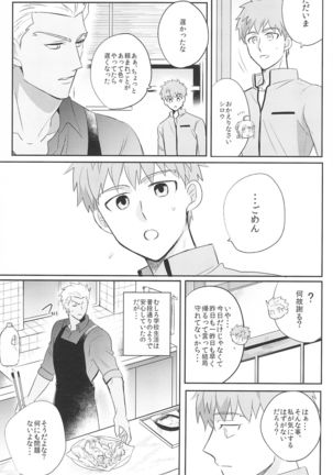 Dive Archer Page #86