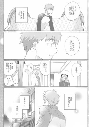 Dive Archer Page #143