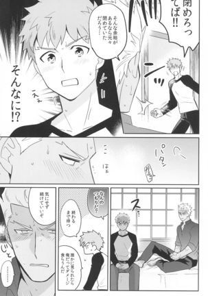 Dive Archer Page #188