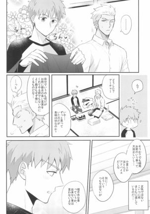Dive Archer Page #95
