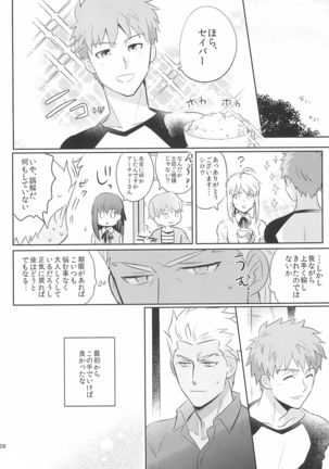 Dive Archer Page #109