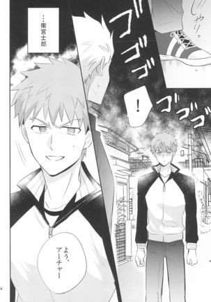 Dive Archer Page #127