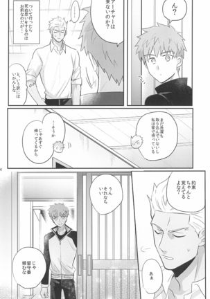 Dive Archer Page #117