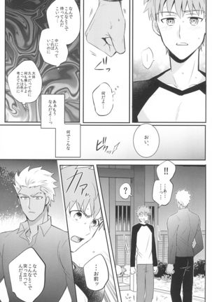 Dive Archer Page #38