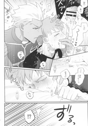 Dive Archer Page #21