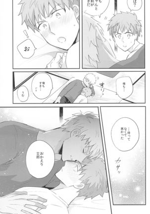 Dive Archer Page #146