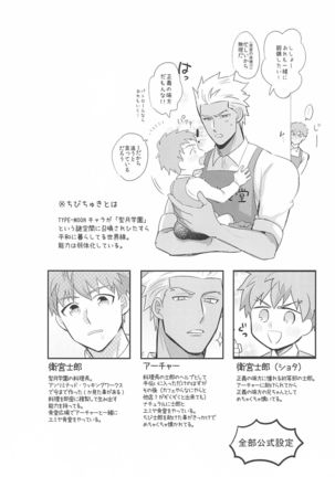 Dive Archer Page #163