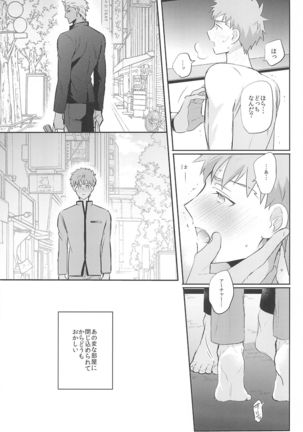 Dive Archer Page #30