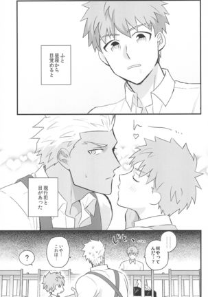Dive Archer Page #162