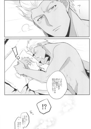 Dive Archer Page #52