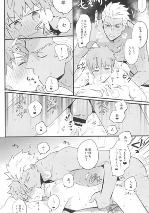 Dive Archer Page #179