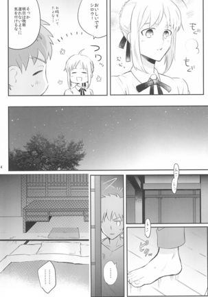 Dive Archer Page #27