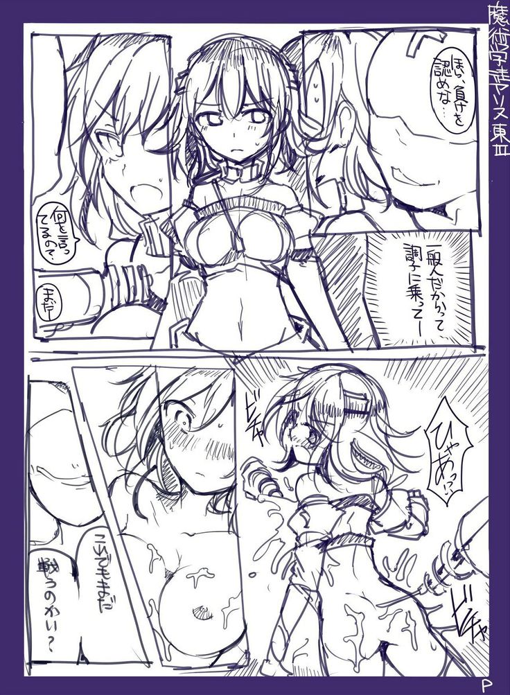 Majutsu Gakuto Alice -RareDischarge-