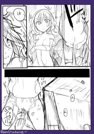 Majutsu Gakuto Alice -RareDischarge- Page #16