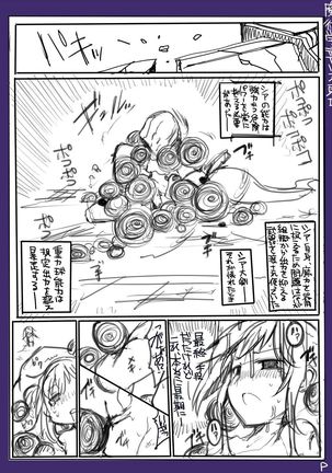 Majutsu Gakuto Alice -RareDischarge- Page #23