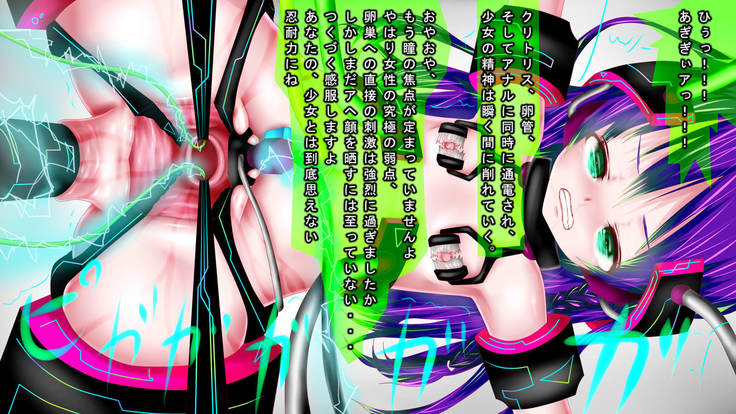 Kyousei Zecchou: Kakuchou Kikaikan