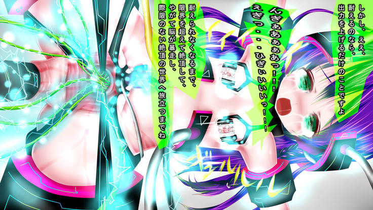 Kyousei Zecchou: Kakuchou Kikaikan