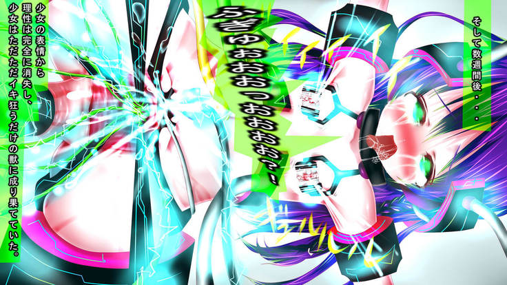Kyousei Zecchou: Kakuchou Kikaikan